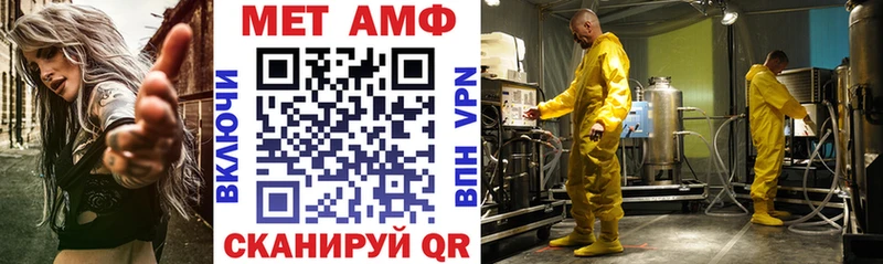 как найти Учалы mega ССЫЛКА Амфетамин Розовый