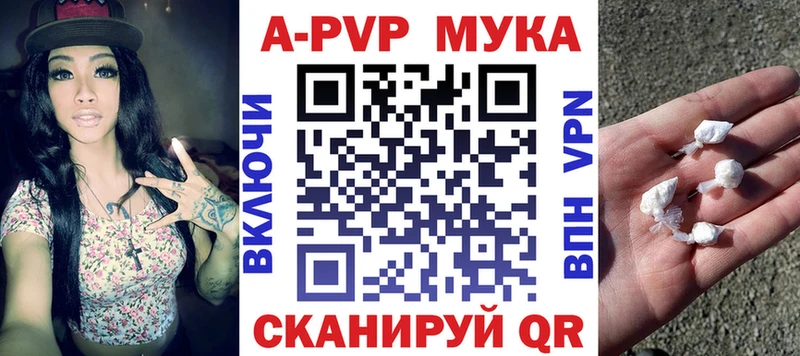 магазин продажи   Учалы  А ПВП VHQ 