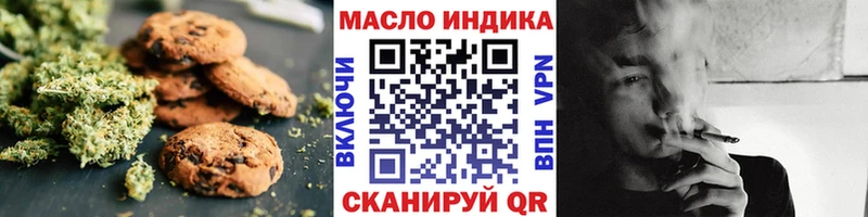 Еда ТГК конопля  Учалы 