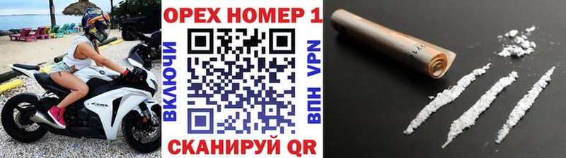 COCAIN Fish Scale  Учалы 