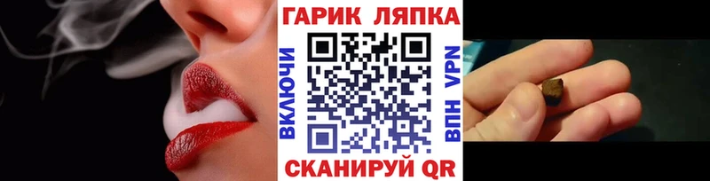 что такое наркотик Учалы ГАШ хэш