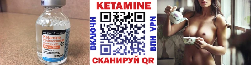 как найти закладки  Учалы  КЕТАМИН VHQ 