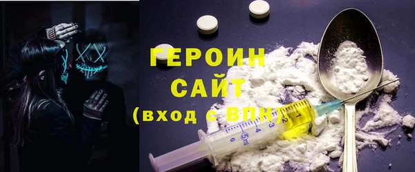 кокаин Арсеньев