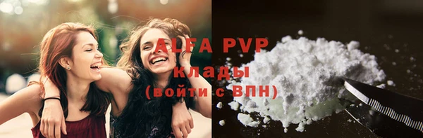 COCAINE Аркадак