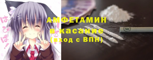 кокаин Арсеньев