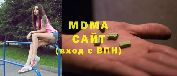 COCAINE Аркадак