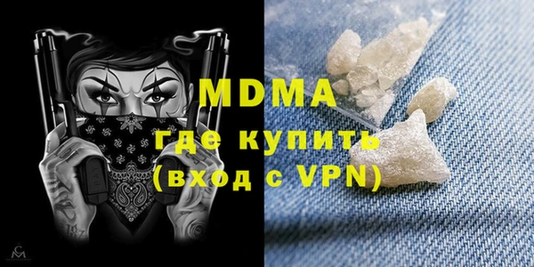 мдма Армянск