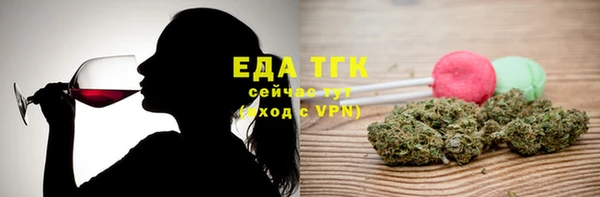 кокаин Арсеньев