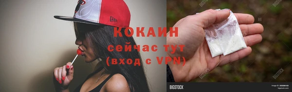кокаин Арсеньев