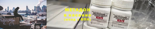 кокаин Арсеньев
