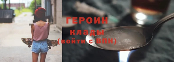 кокаин Арсеньев