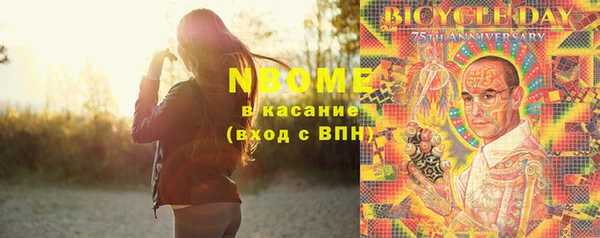 COCAINE Аркадак
