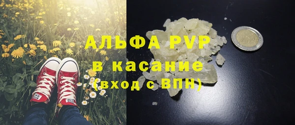 COCAINE Аркадак