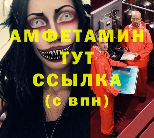 кокаин Арсеньев