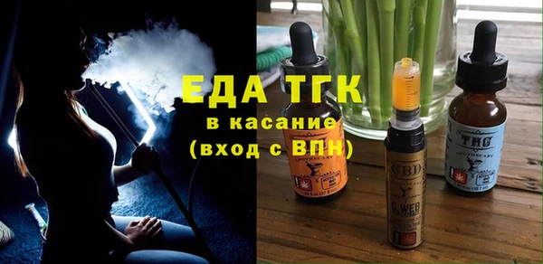 кокаин Арсеньев