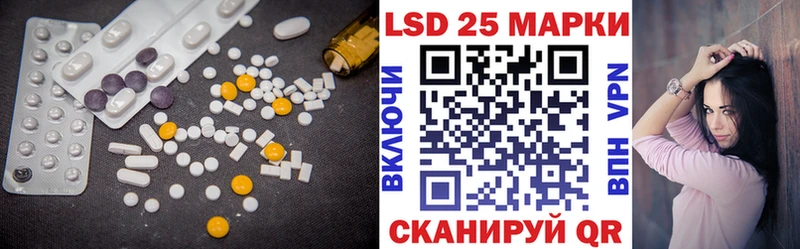 ЛСД экстази ecstasy  Учалы 