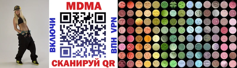 МДМА crystal  мориарти официальный сайт  Учалы 