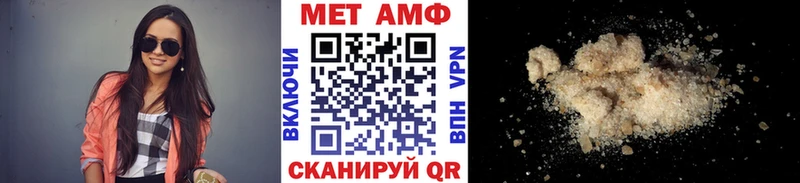 МЕТАМФЕТАМИН Декстрометамфетамин 99.9%  купить   Учалы 
