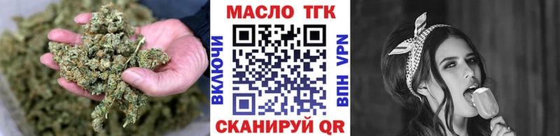 блэк спрут ссылка  Учалы  Дистиллят ТГК вейп с тгк 