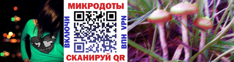 Псилоцибиновые грибы Magic Shrooms  Учалы 