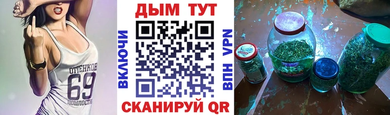 Бошки марихуана марихуана  МЕГА   Учалы  что такое наркотик 